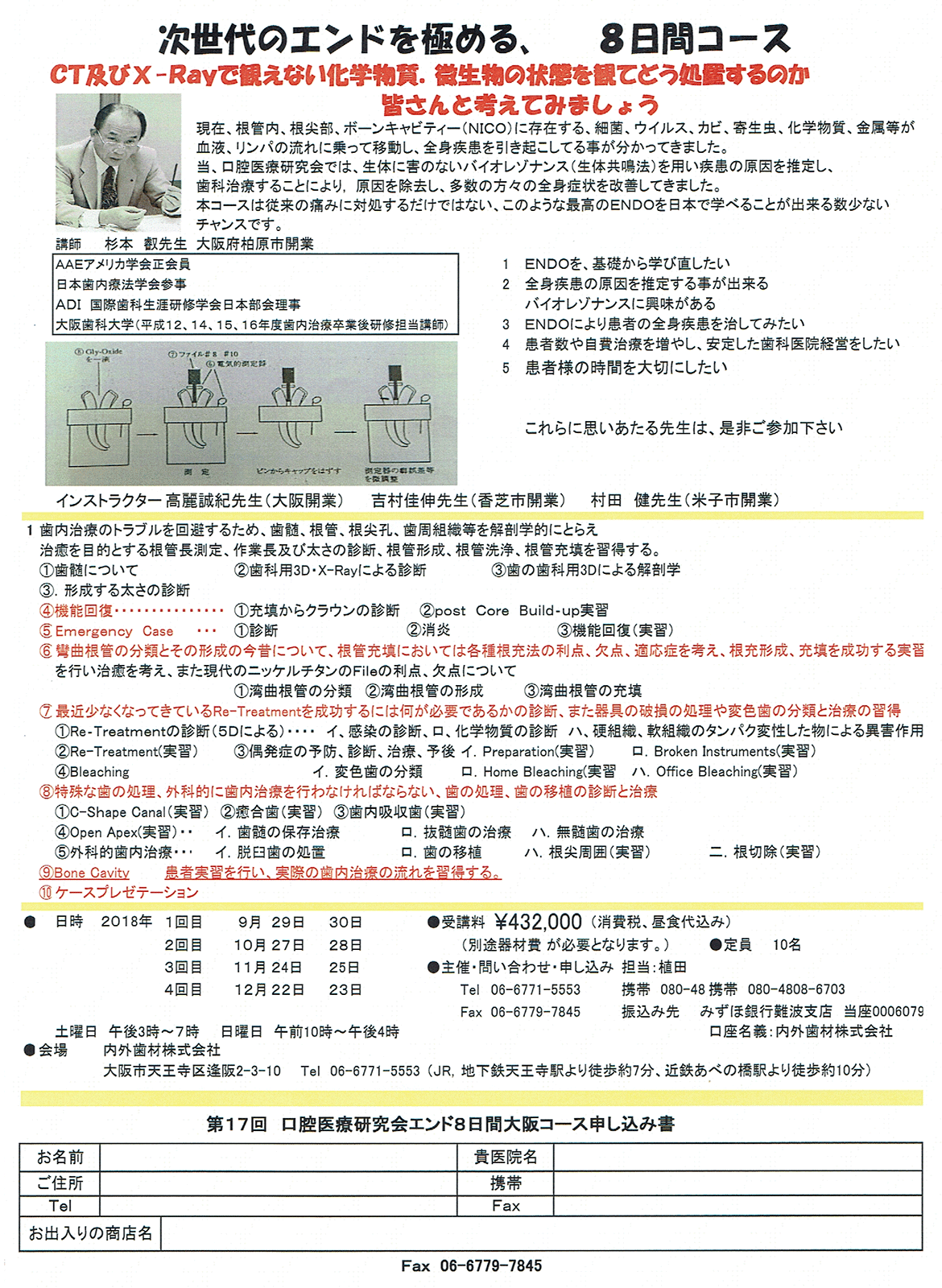 方針イメージ